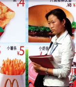 Chinese McDonalds employee