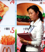 Chinese McDonalds employee Chinese McDonalds employee