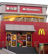 Chinese McDonalds exterior Chinese McDonalds exterior